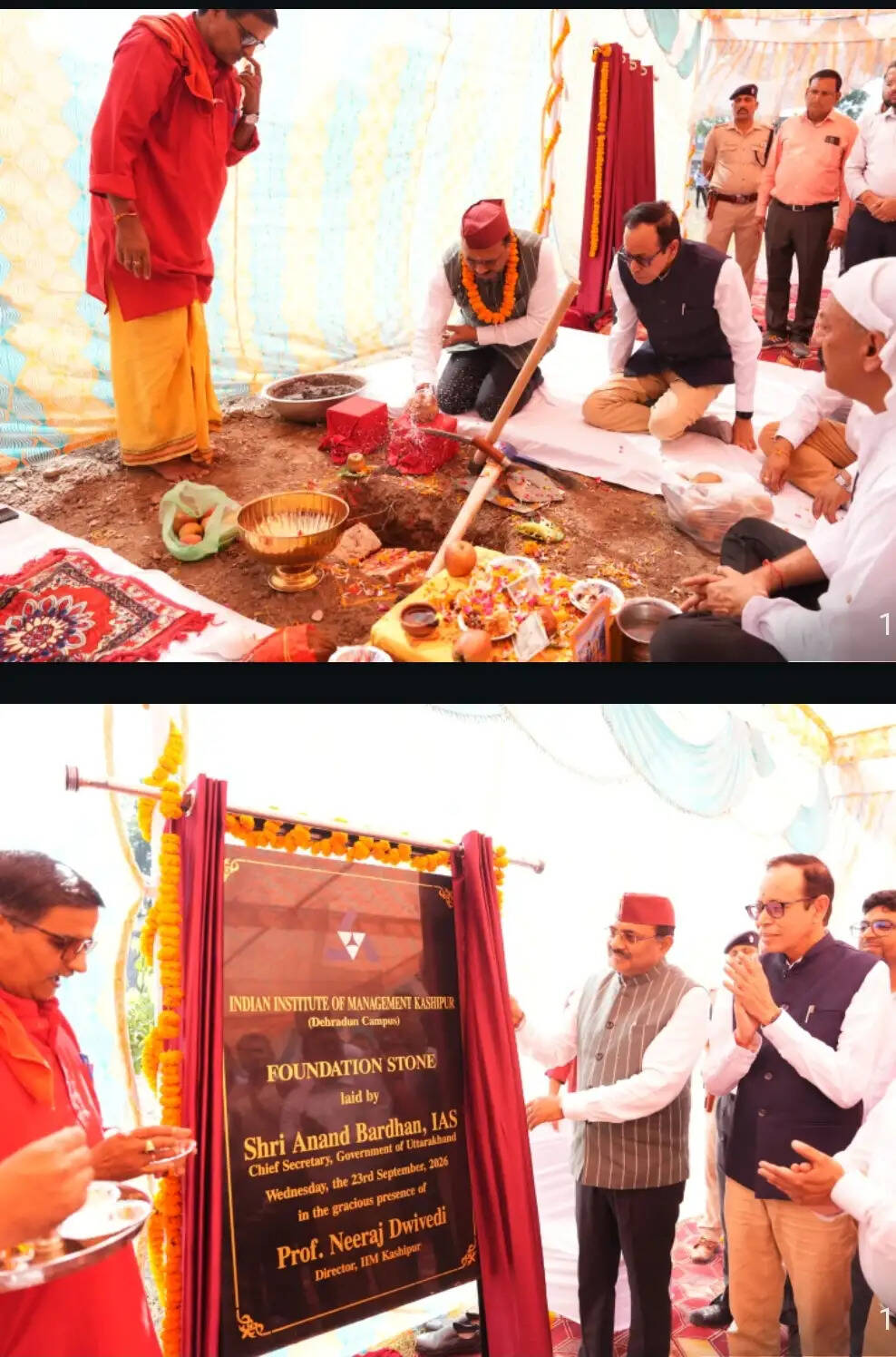 मुख्य सचिव ने किया आईआईएम काशीपुर के दून कैंपस का भूमिपूजन