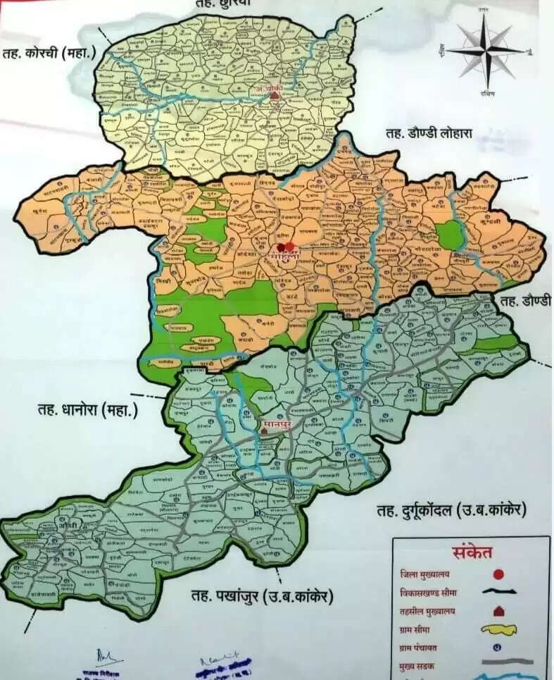 छत्तीसगढ़:नए जिले मोहला-मानपुर- अंबागढ़ चौकी का मुख्यमंत्री करेंगे शुभारंभ