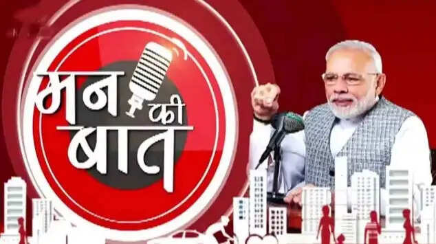 (लीड) मन की बात: आम लोगों से जनगणना में भागीदारी की अपील, आतंकवाद पर जीरो टॉलरेंस नीति दोहराई