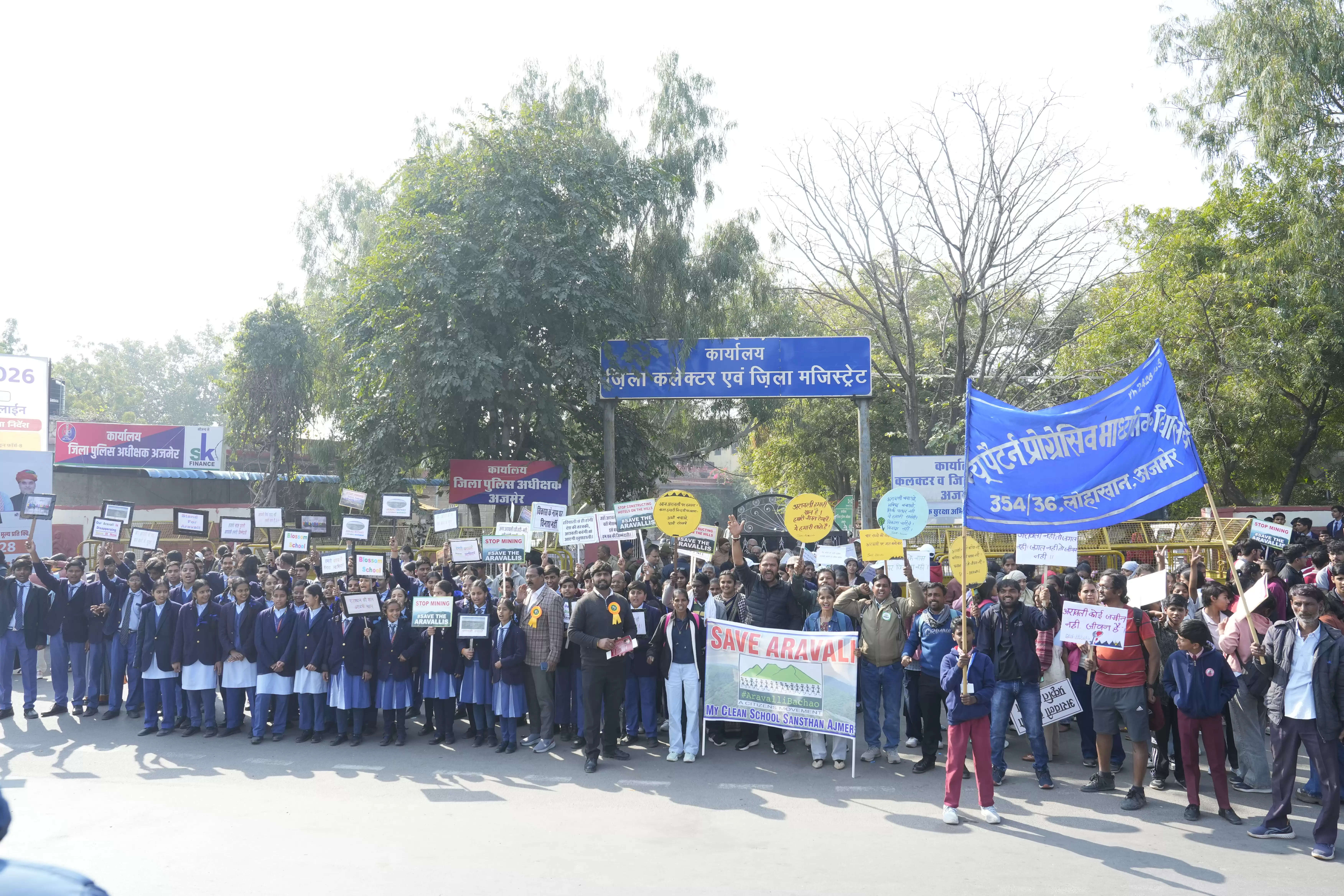 अरावली बचाने की अजमेर में उठी गुहार