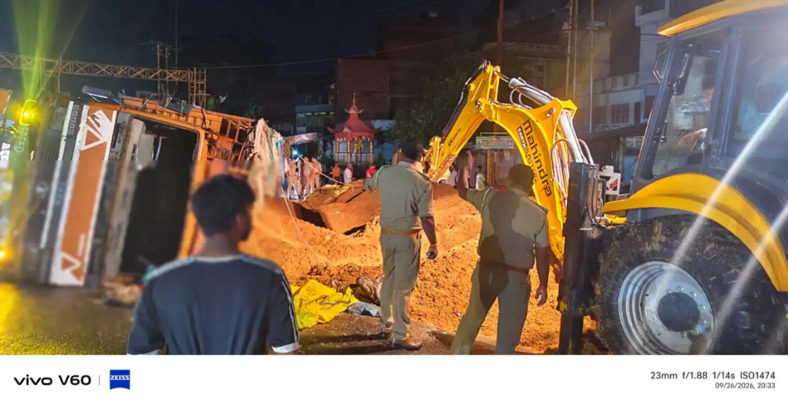 भारी बारिश के बीच सड़कों पर उतरे एसएसपी, सुरक्षा व्यवस्था का लिया जायजा