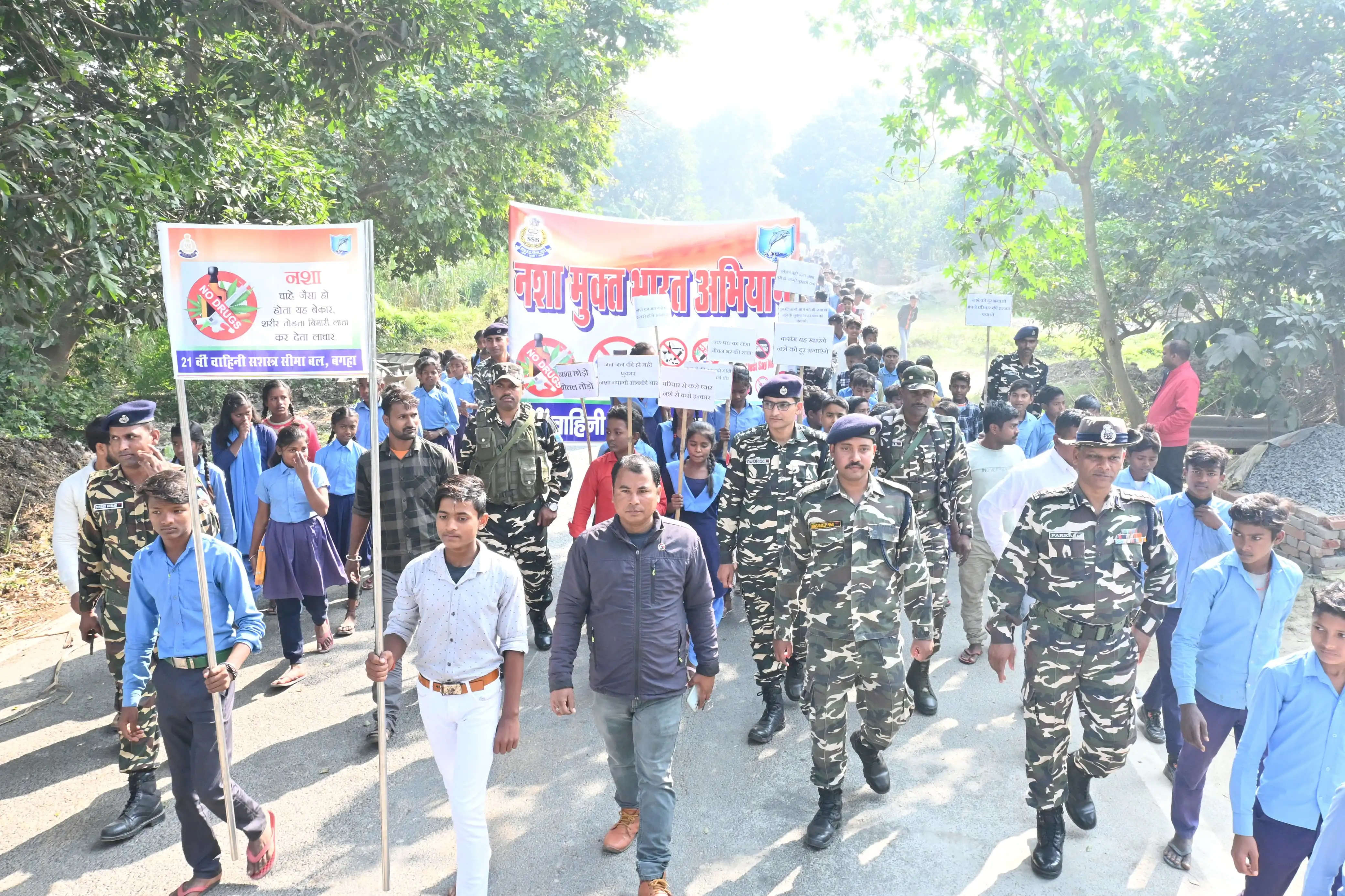 एसएसबी बगहा ने वाल्मीकिनगर के भेड़िहारी में नशा मुक्त अभियान चलाय