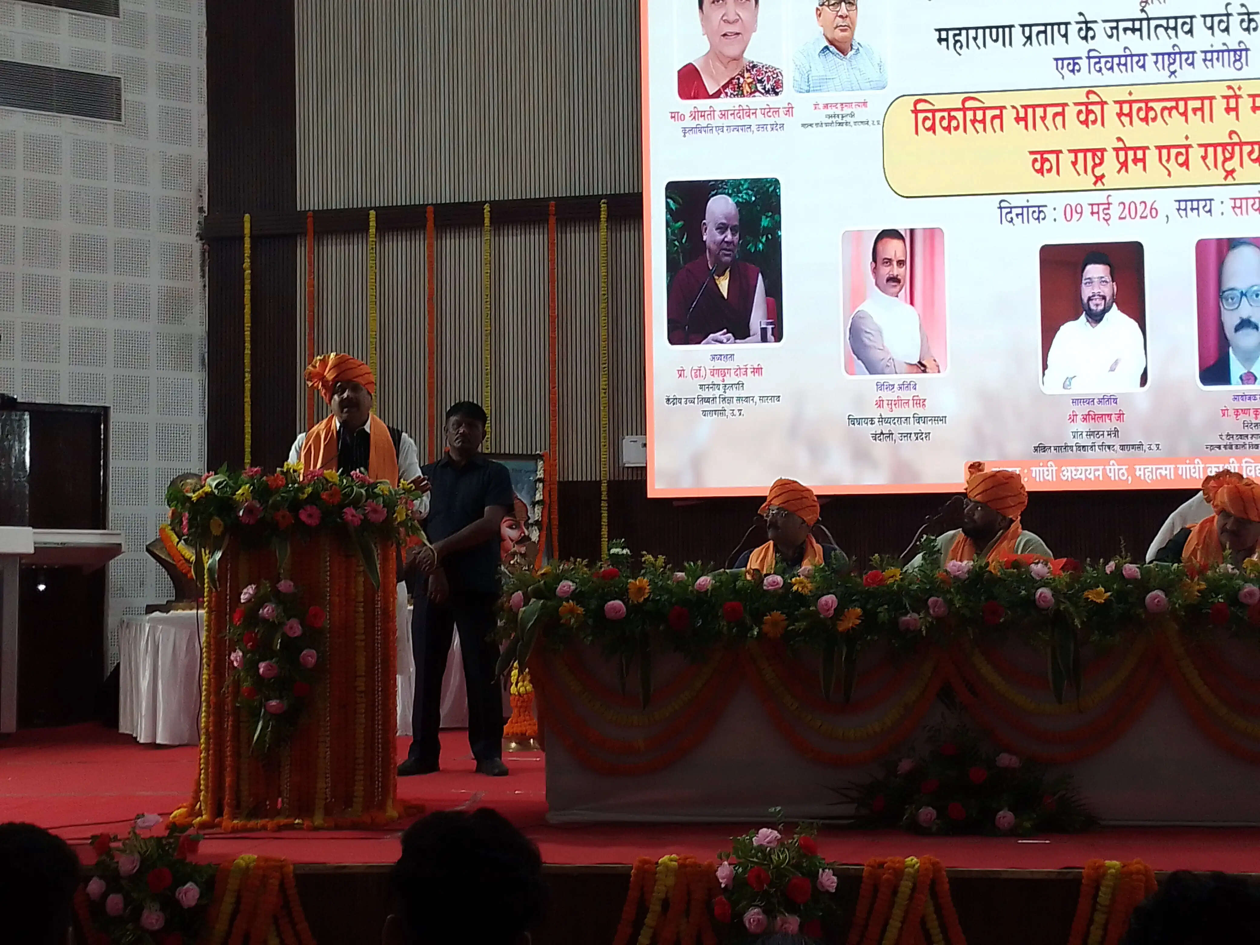 महाराणा प्रताप का हृदय धड़कता था तो निकलती थी भारत माता की जय की आवाज : डॉ महेंद्र सिंह