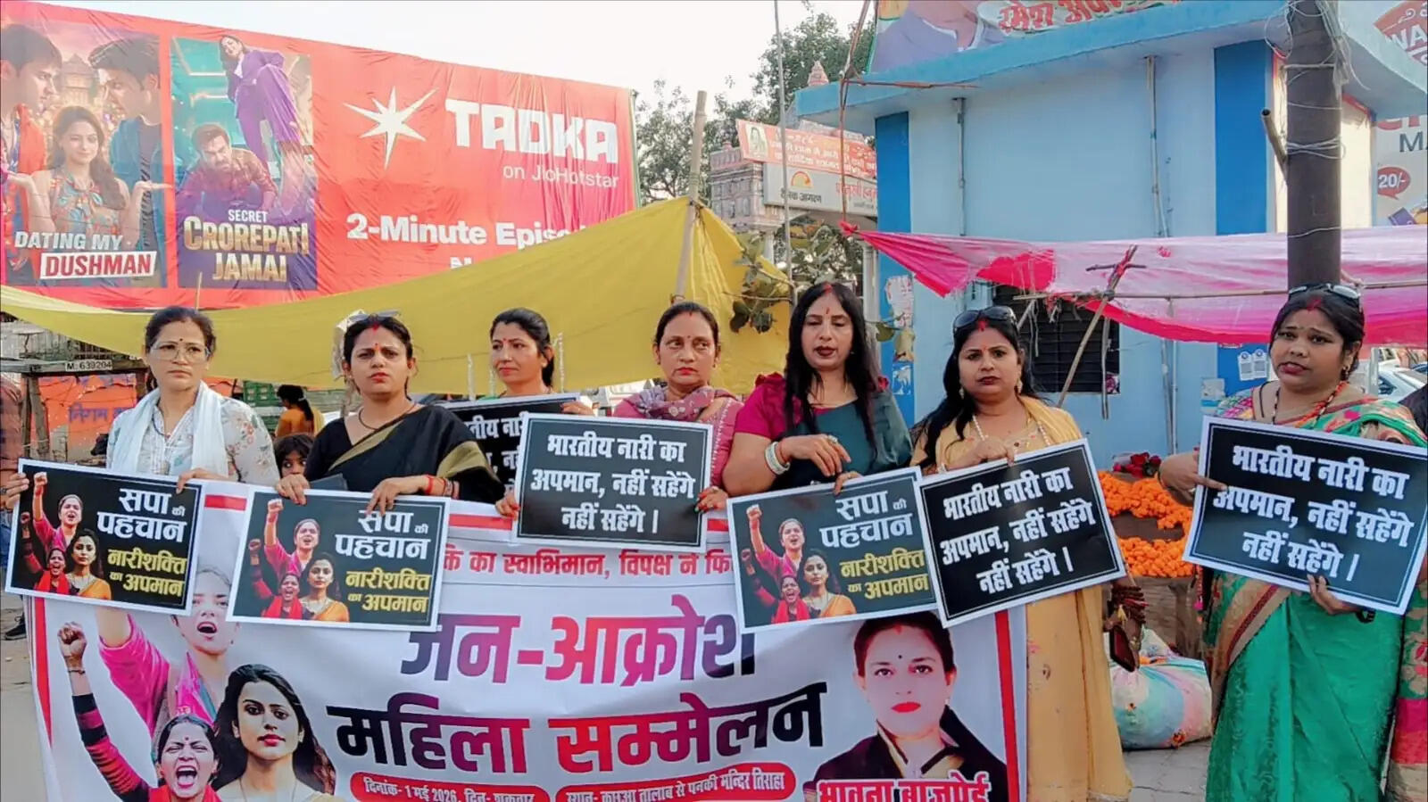 महिलाएं अन्याय नहीं सहेंगी, हक के लिए हर स्तर पर संघर्ष होगा : भावना बाजपेयी