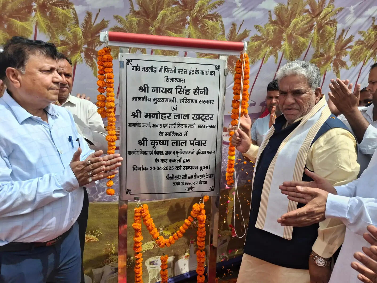 पंचायत मंत्री ने मतलोड़ा में किया विकास कार्यों का उद्घाटन