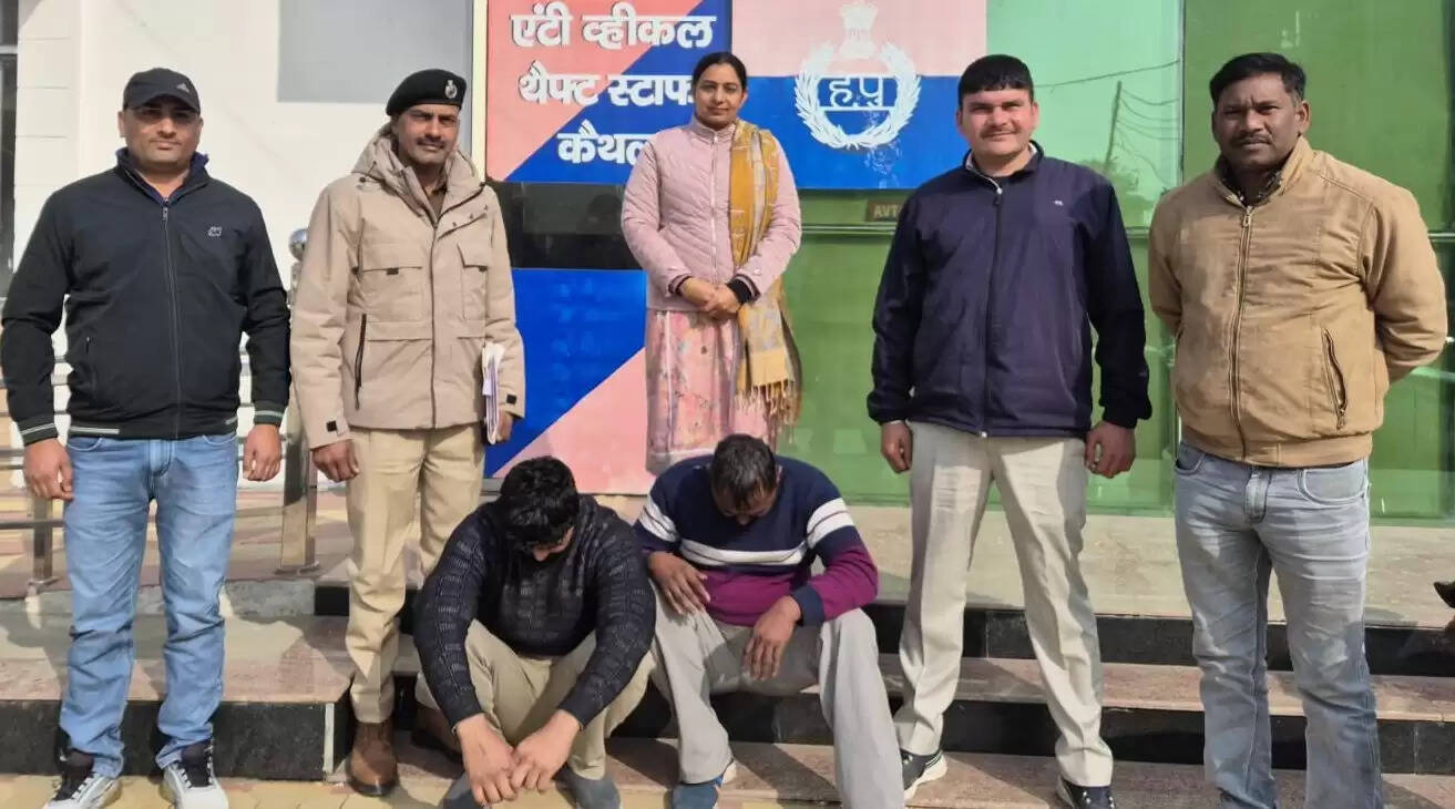 कैथल: बुजुर्ग को इनाम का लालच देकर अंगूठी ठगने वाले दो गिरफ्तार