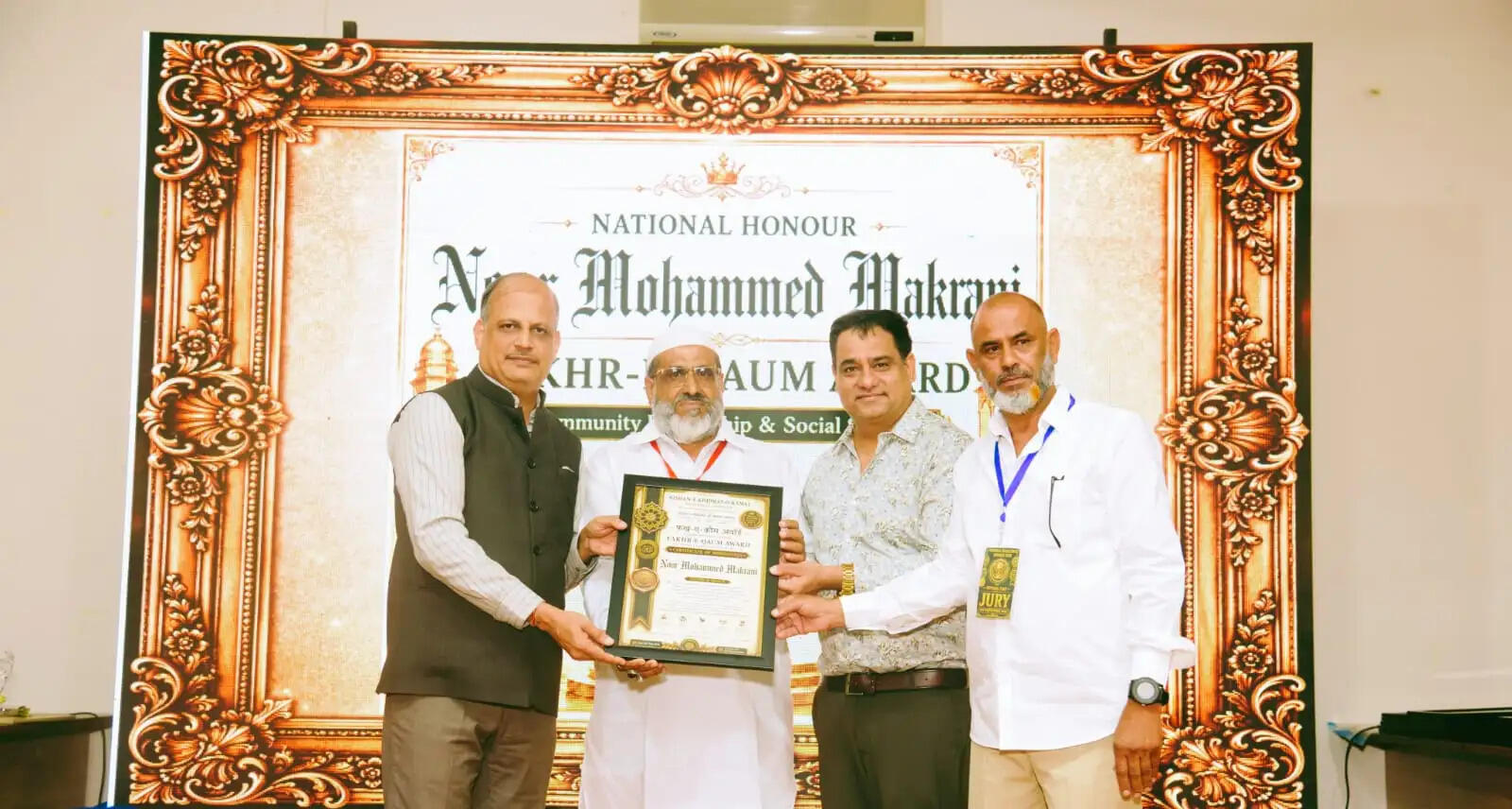 डूंगरपुर के नूर मोहम्मद मकरानी 'निशान-ए-खिदमत-ओ-कमाल' से सम्मानित