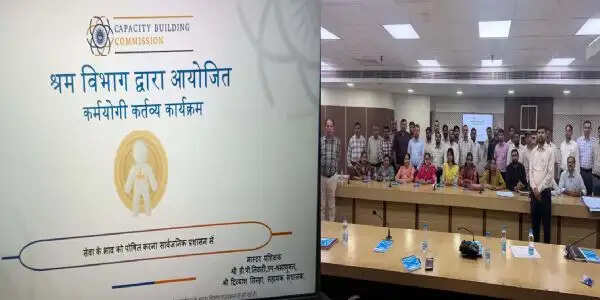 श्रम विभाग के फ्रंटलाइन वर्कर्स में विकसित हो रही कर्मयोगी भावना,&nbsp; दो दिवसीय प्रशिक्षण कार्यक्रम आयोजित