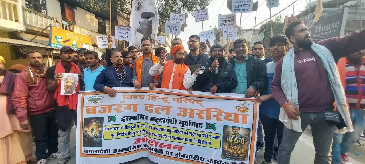 बांग्लादेश के विरोध में बजरंग दल का प्रदर्शन,जुलूस निकालकर बांग्लादेशी प्रधानमंत्री का पुतला फूंका