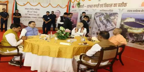 कुछ ही देर में शुरू होगी मध्य क्षेत्रीय परिषद की 25वीं बैठक,अध्यक्षता गृहमंत्री अमित शाह करेंगे