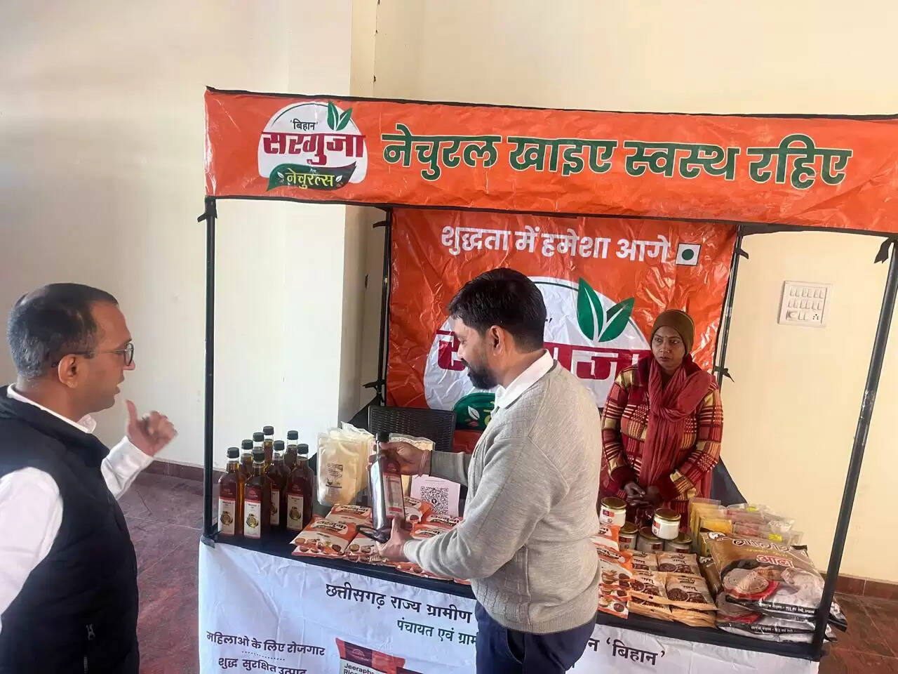 अंबिकापुर: सरगुजा नेचुरल ब्रांड से ग्रामीण महिलाओं की आजीविका को नई उड़ान