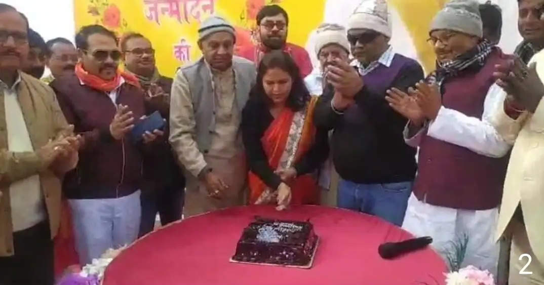 धूमधाम से मनाया गया गोड्डा के भाजपा सांसद निशिकांत दुबे का जन्मदिन