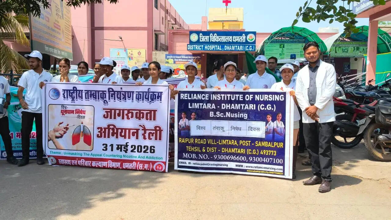 कालेज छात्रों ने नुक्कड़ नाटक, रंगोली, पोस्टर प्रदर्शनी के माध्यय से बताए नशे के दुष्परिणाम