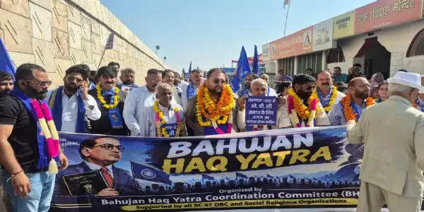 जम्मू में संपन्न हुई बहुजन हक यात्रा, आरक्षण और भूमि अधिकारों की मांग उठाई