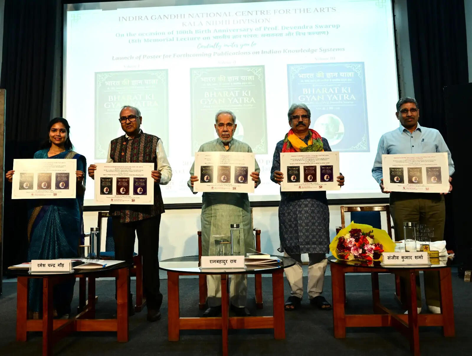 गीता लोकतंत्र का सार है: रामबहादुर राय