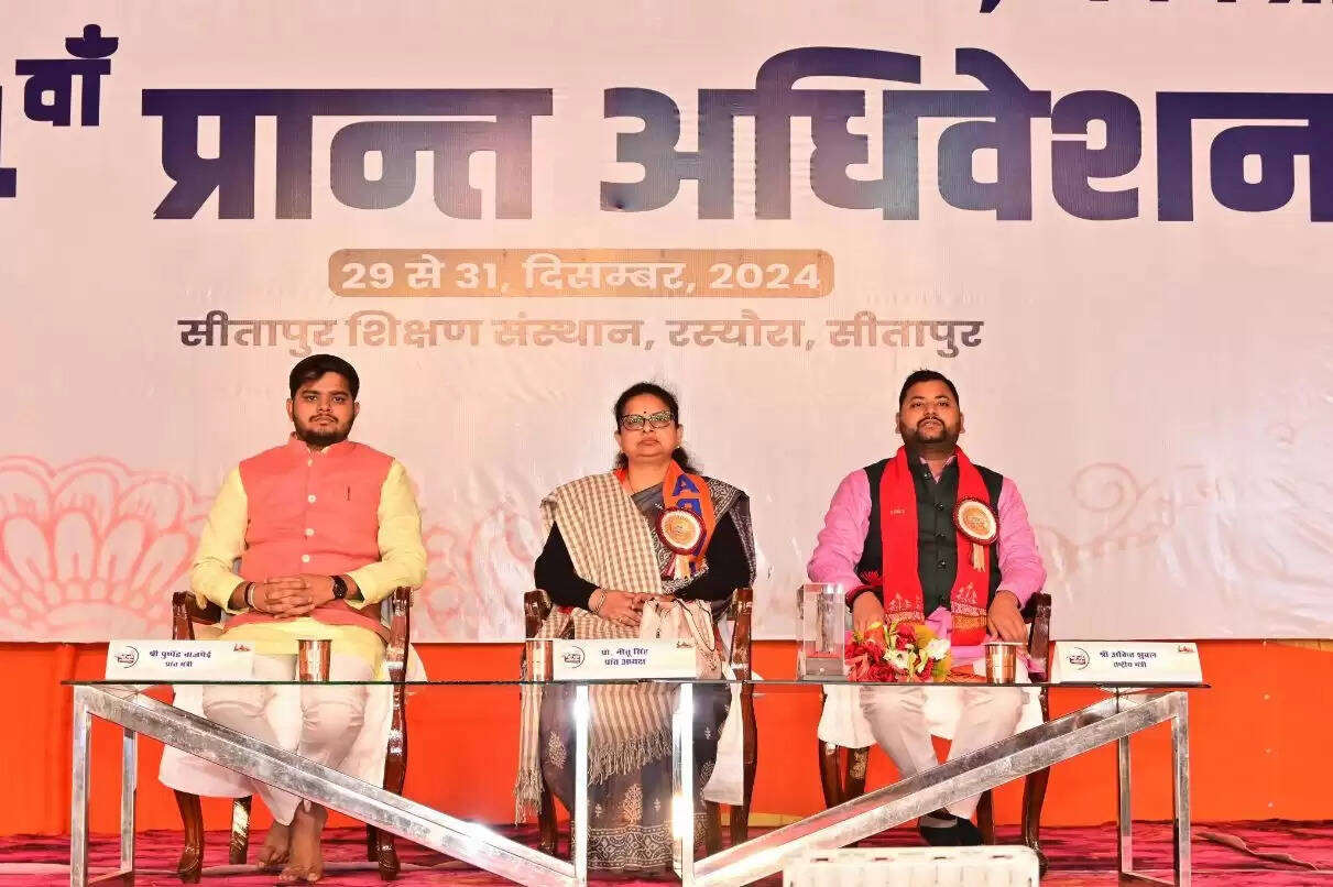 उपनिवेश नहीं, बल्कि विश्वकल्याण के लिए विश्वगुरु बनेगा भारत: अंकित शुक्ल