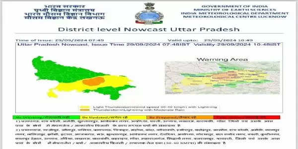 उप्र के 39 जनपदों में तेज हवाओं के बारिश की चेतावनी जारी