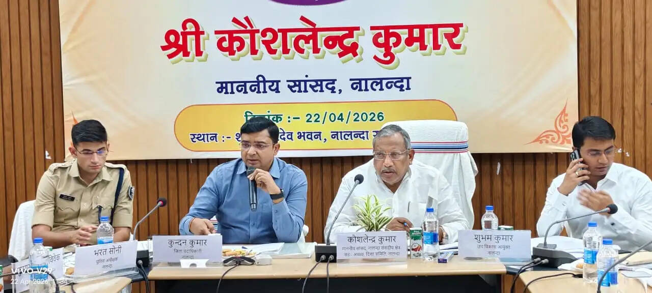 जिला विकास समन्वय एवं निगरानी समिति की सांसद ने की समीक्षा