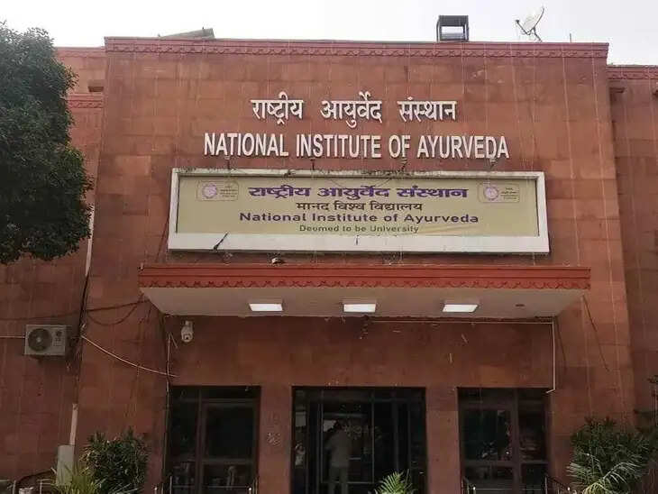 विश्व विटिलिगो दिवस पर लगेगा राष्ट्रीय आयुर्वेद संस्थान अस्पताल में निःशुल्क परामर्श शिविर
