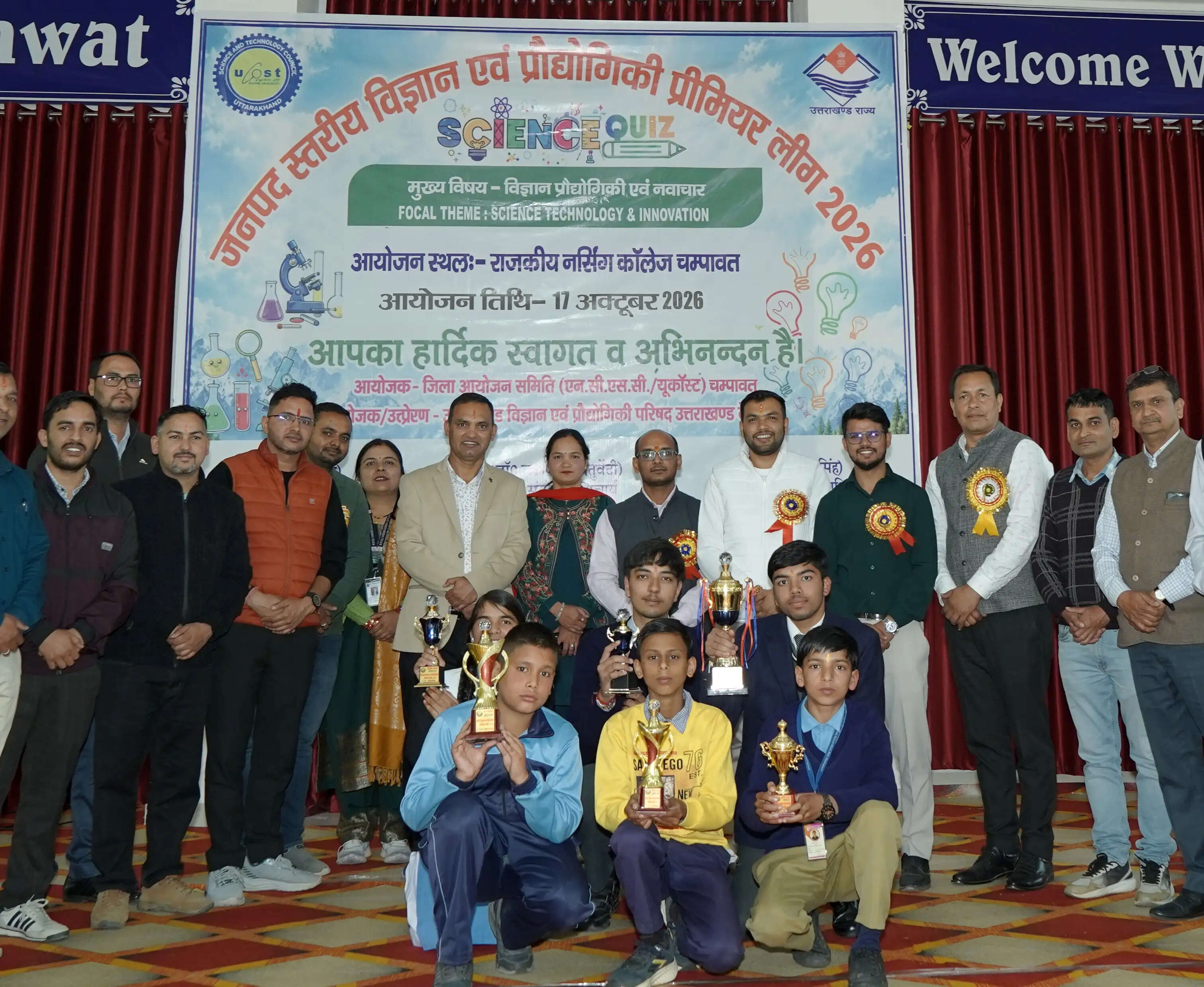 विज्ञान प्रीमियर लीग में मेधावियों का जलवा