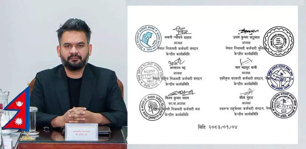 ट्रेड यूनियनों की नेपाल सरकार को चेतावनी, मजदूरों के अधिकार न छीनने के दिए सुझाव