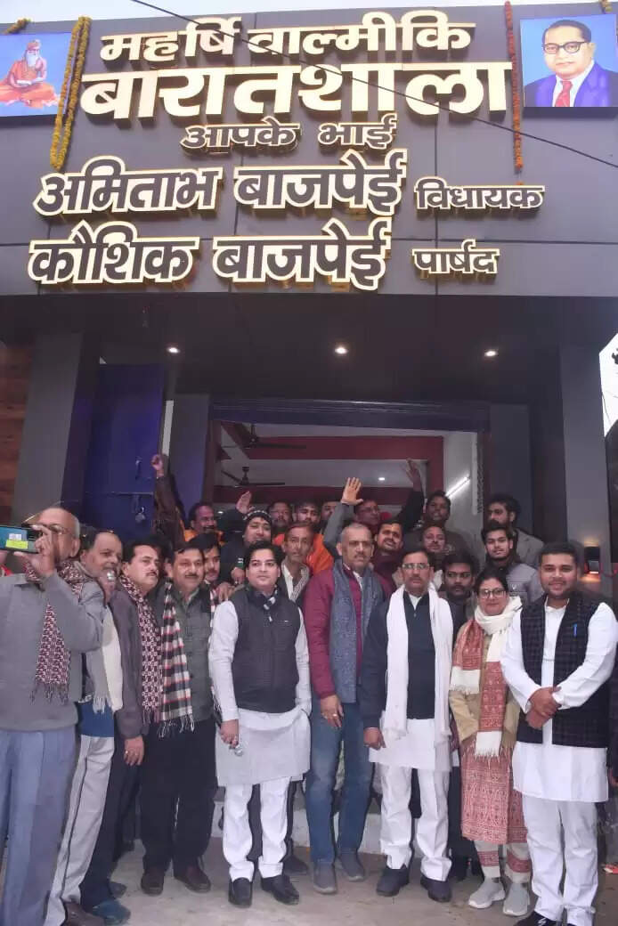 गरीब व जरूरतमंदों के लिए निःशुल्क बारातशाला की सौगात