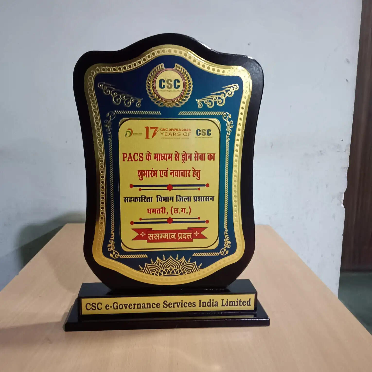 खेती में तकनीक की नई क्रांति: ड्रोन सेवा शुरू करने वाला देश का पहला जिला बना धमतरी