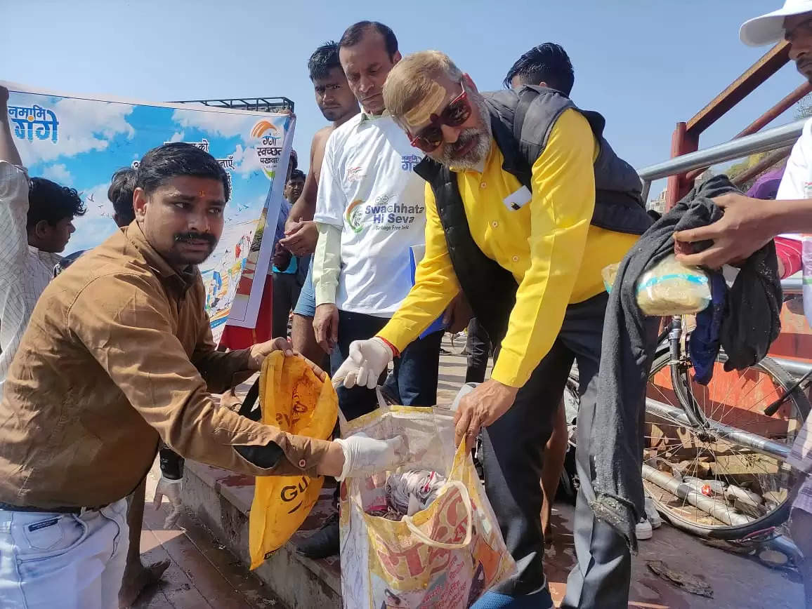 जिला गंगा समिति व बहउद्देश्य लोक सेवा संस्थान ने चलाया गंगा स्वच्छता अभियान