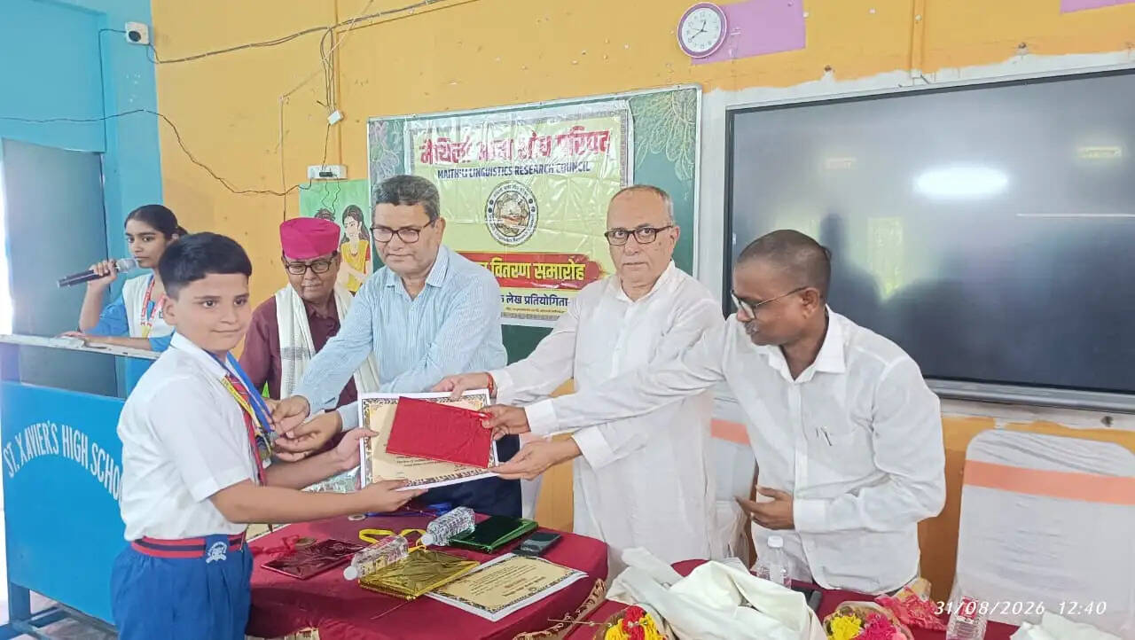 मैथिली की मिठास, अंग्रेजी की अभिव्यक्ति और प्रतिभाओं का सम्मान