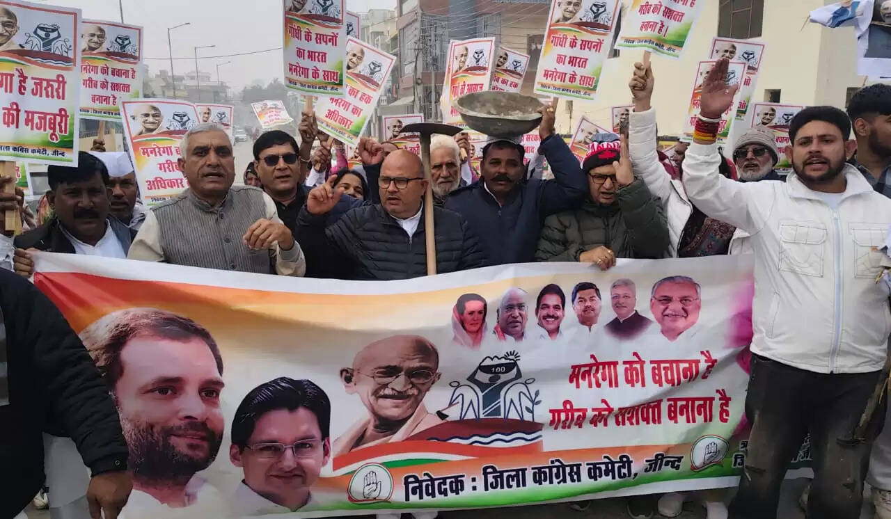 जींद : कांग्रेस कार्यकर्ताओं ने मनरेगा नाम बदलाव के विरोध में किया प्रदर्शन