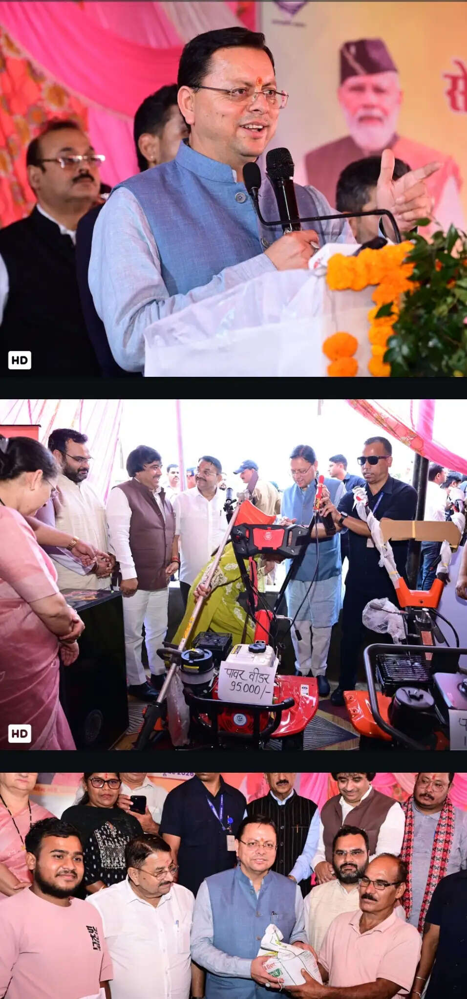 जनसमस्याओं के समाधान में देरी न करें अधिकारी, लोगों को बार-बार कार्यालयों के चक्कर न लगाने पड़ें : धामी