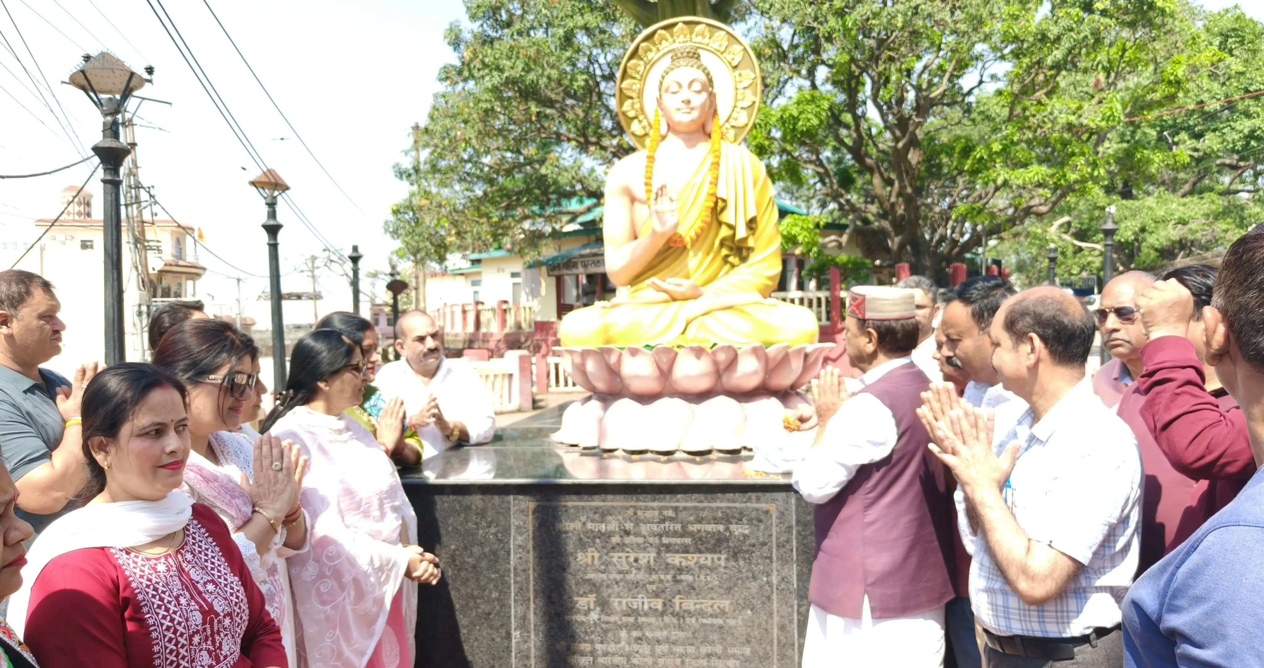 नाहन में बुद्ध जयंती पर कार्यक्रम, नेताओं और समाज के लोगों ने दी श्रद्धांजलि