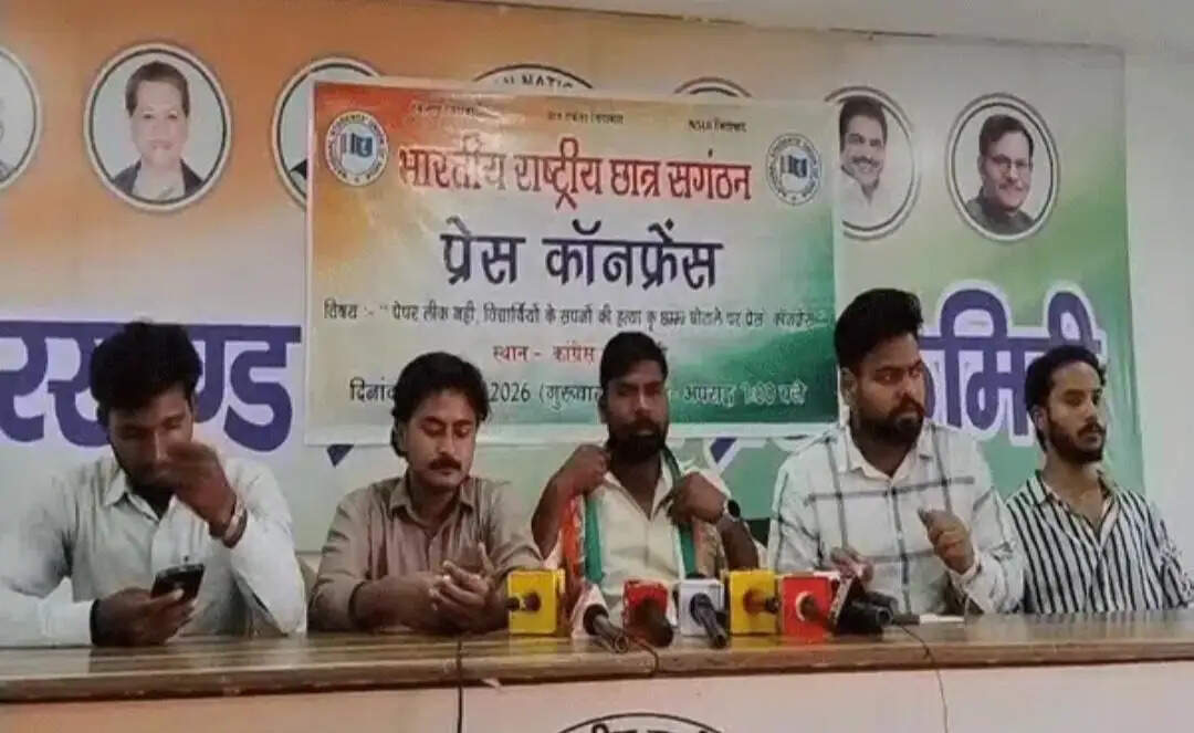 नीट पेपर लीक मामले में नहीं हुई कार्रवाई तो होगा उग्र आंदोलन : एनएसयूआई