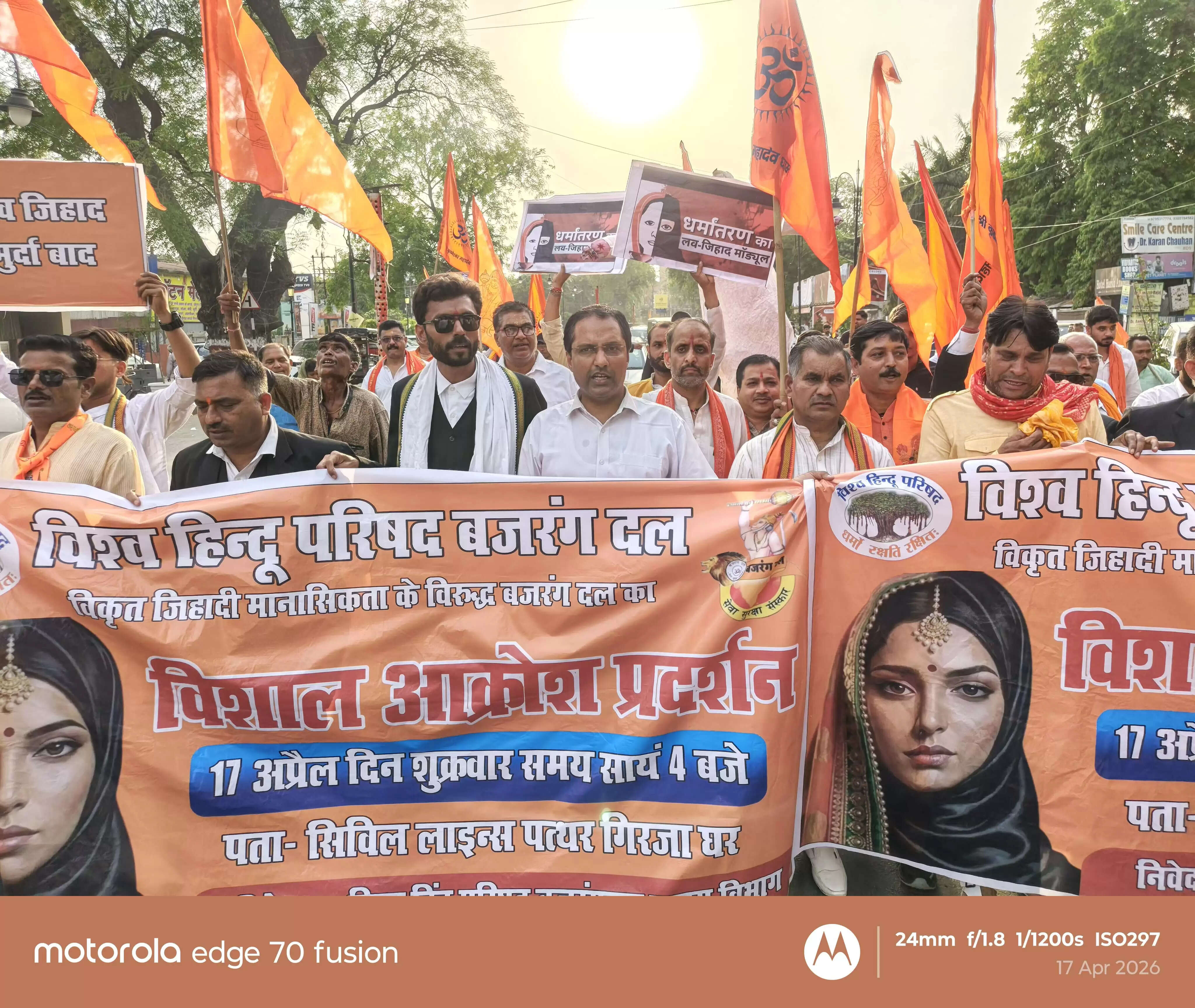 लव-जिहाद एवं लैंड जिहाद की बढ़ती घटनाएं रोकने को बने कड़ा कानून : लाल मणि तिवारी