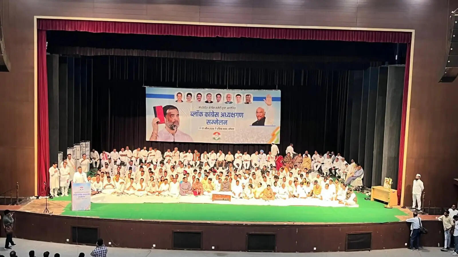 रवीन्द्र भवन में गूंजा संगठन सशक्तिकरण का संकल्प, ब्लॉक कांग्रेस अध्यक्षों का प्रदेश स्तरीय सम्मेलन संपन्न