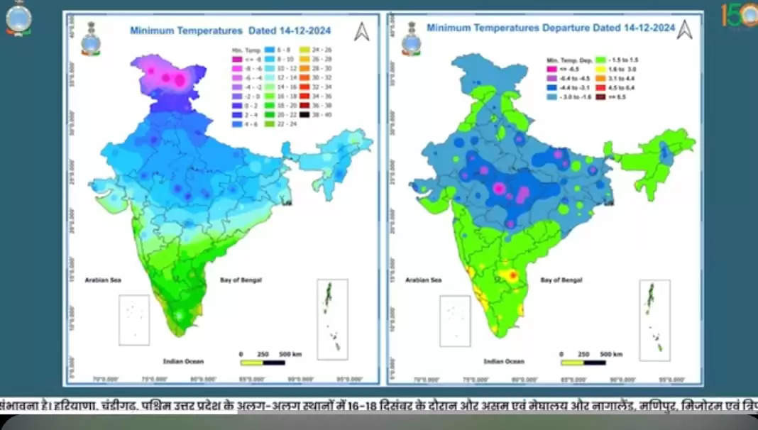 उत्तर भारत में शीत लहर, सुबह और शाम को कोहरा छाए रहने का अनुमान