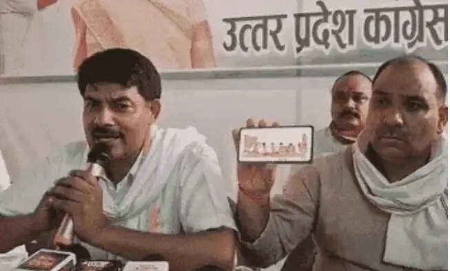 वाराणसी में भाजपा के विधायक, मंत्री के विरुद्ध पंजीकृत है मुकदमा, लगाएंगे पोस्टर - कांग्रेस प्रवक्ता