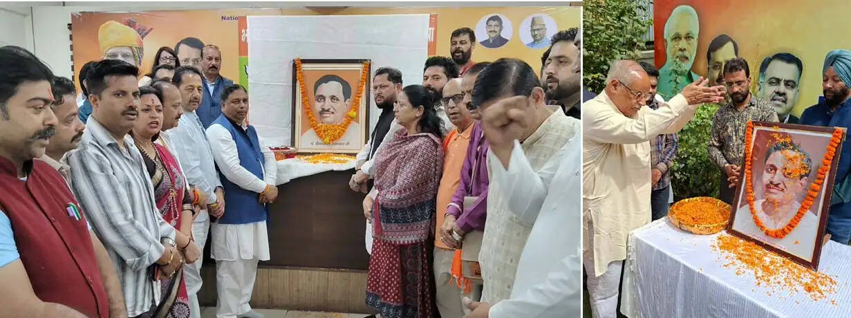 दीनदयाल उपाध्याय की 110वीं जयंती पर भाजपा ने दी श्रद्धांजलि