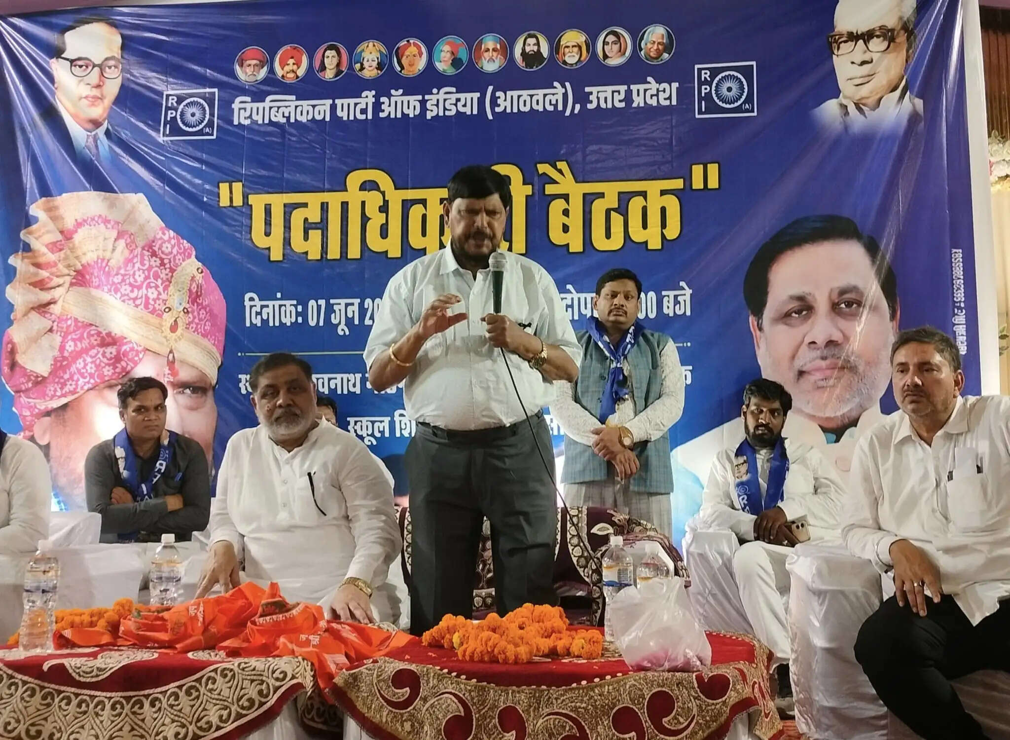 केन्द्रीय मंत्री रामदास आठवले ने पार्टी के कार्यकर्ताओं संग बैठक की, कार्यकर्ताओं का बढ़ाया उत्साह