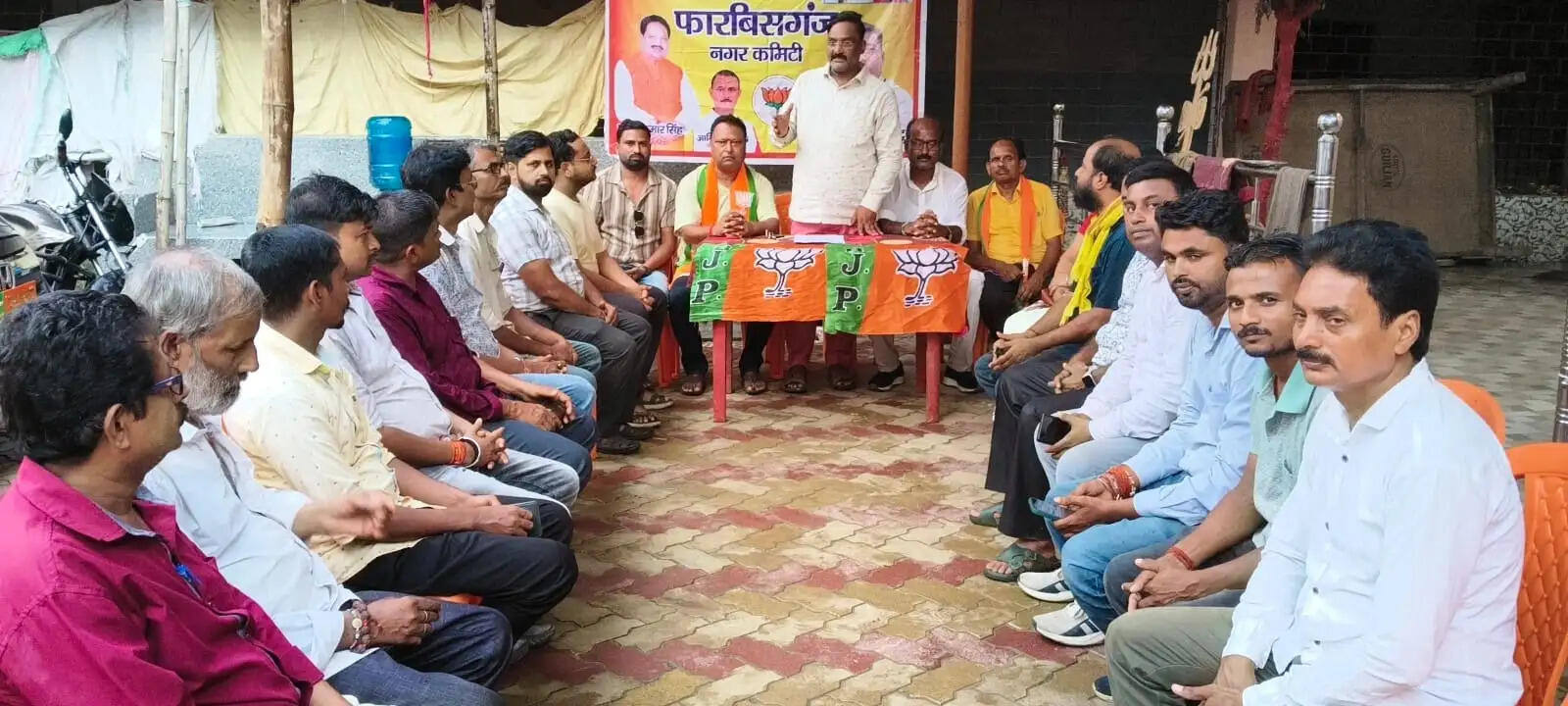भाजपा फारबिसगंज नगर कार्यकर्ताओं का राष्ट्रव्यापी सेवा संकल्प को लेकर एकदिवसीय कार्यशाला