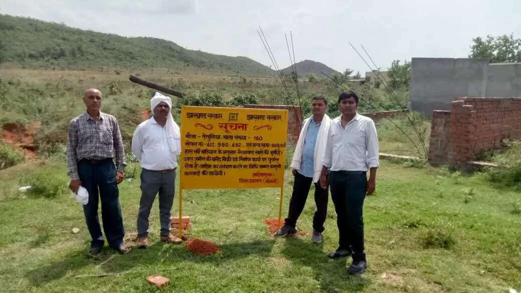 तेतुलिया मौजा के विभिन्न प्लॉटों पर सूचना बोर्ड लगाया गया