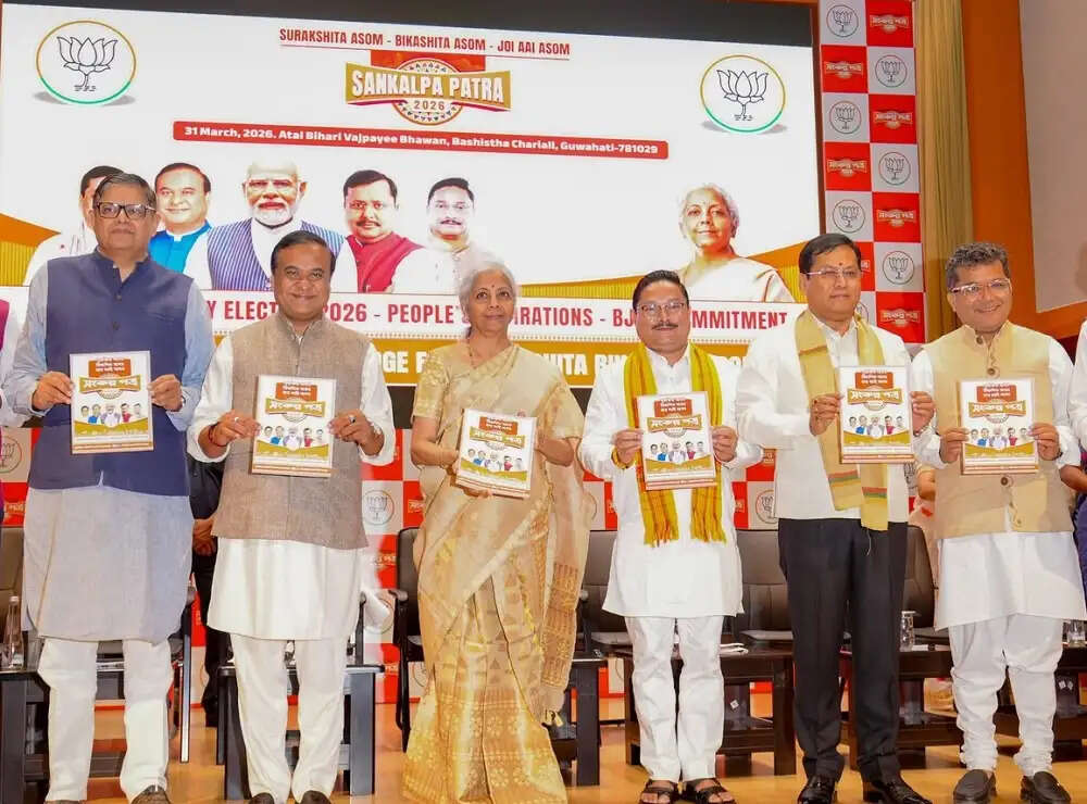 असम में भाजपा का संकल्प पत्र जारी करने के दौरान असमिया परिधान में दिखीं निर्मला सीतारमण