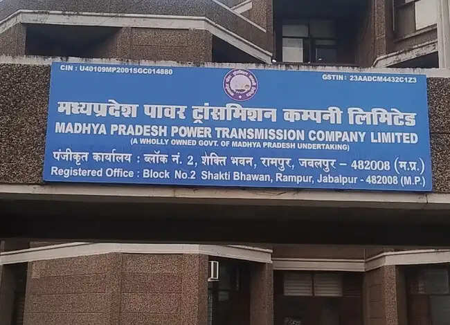 एमपी ट्रांसको ने लॉन्च किया वेंडर-फ्रेंडली पोर्टल, बिल से लेकर भुगतान तक की रियल टाइम ट्रैकिंग होगी संभव