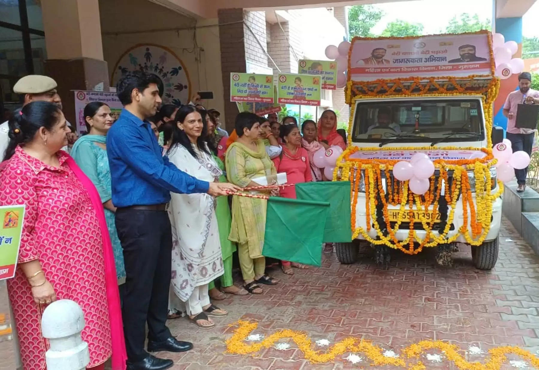 गुरुग्राम: बेटी बचाओ बेटी पढ़ाओ अभियान के प्रति जागरुक करेगा वाहन