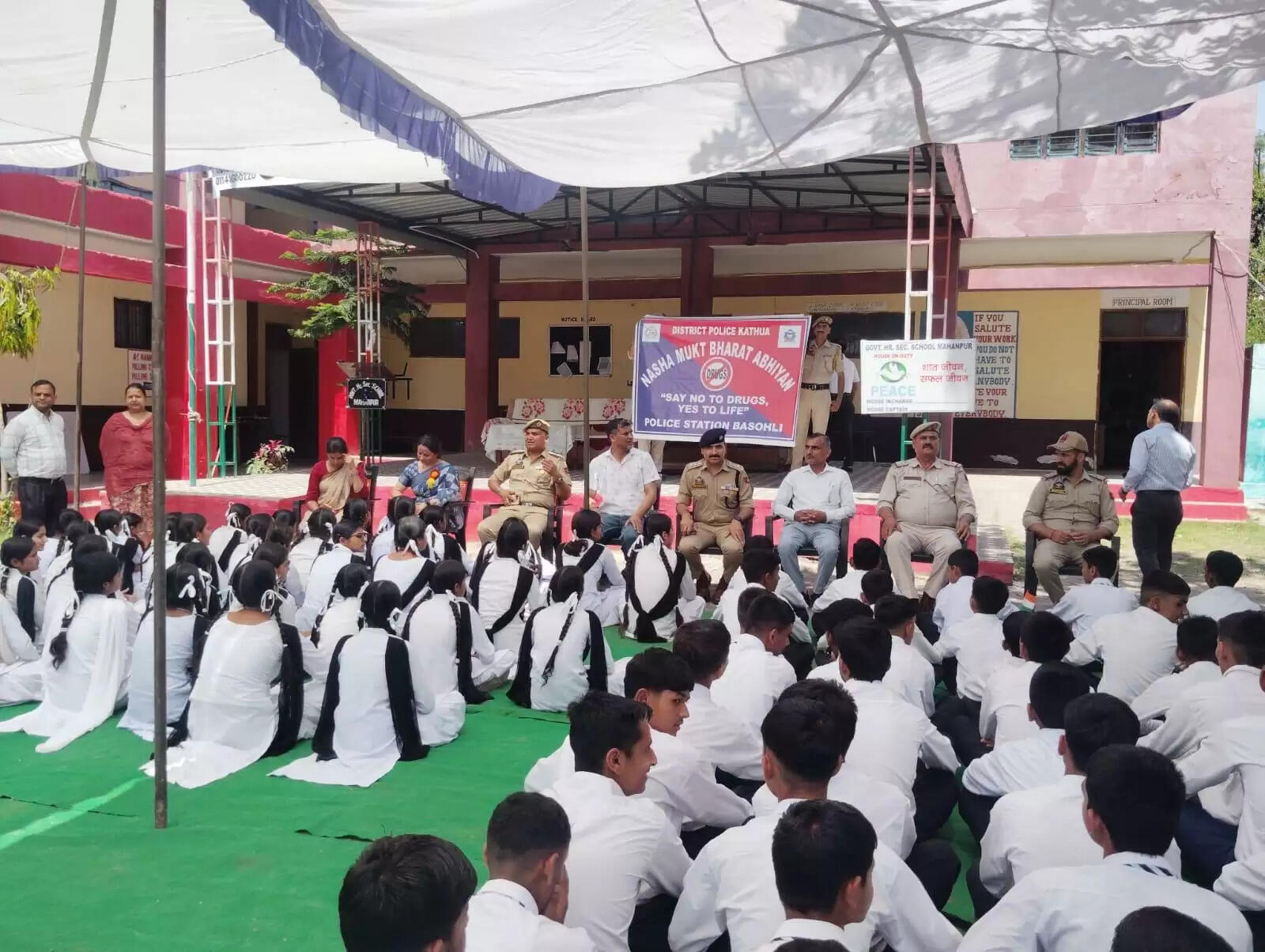 नशा मुक्त भारत अभियान के तहत महानपुर में जागरूकता रैली आयोजित