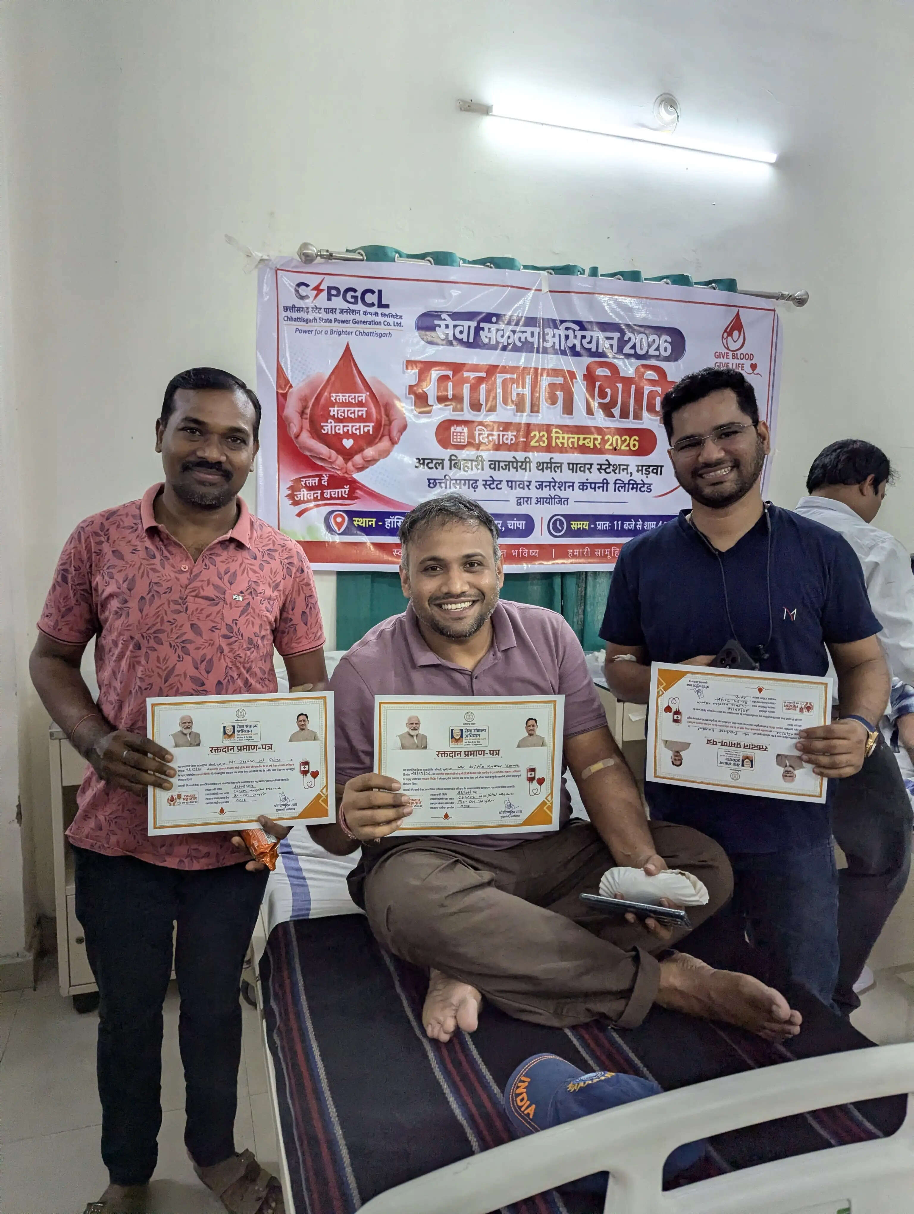 सेवा संकल्प अभियानः मड़वा विद्युत संयंत्र के अस्पताल में 23 लोगों ने किया रक्तदान