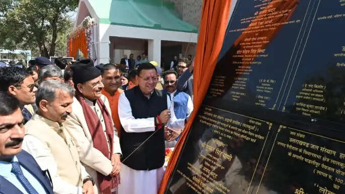 मुख्यमंत्री धामी ने हल्द्वानी में 132 करोड़ की 39 विकास योजनाओं का लोकार्पण एवं शिलान्यास किया