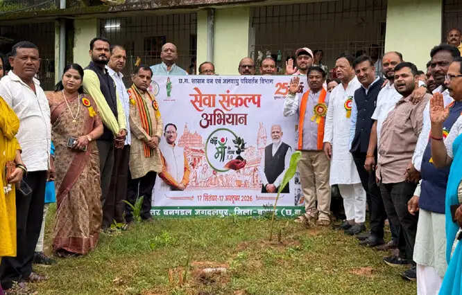 दंतेश्वरी महिला महाविद्यालय में सेवा संकल्प अभियान के तहत किया पौधरोपण