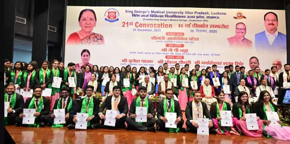 चिकित्सा को सेवा के रूप में अपनाएं नव चिकित्सक: आनंदीबेन पटेल