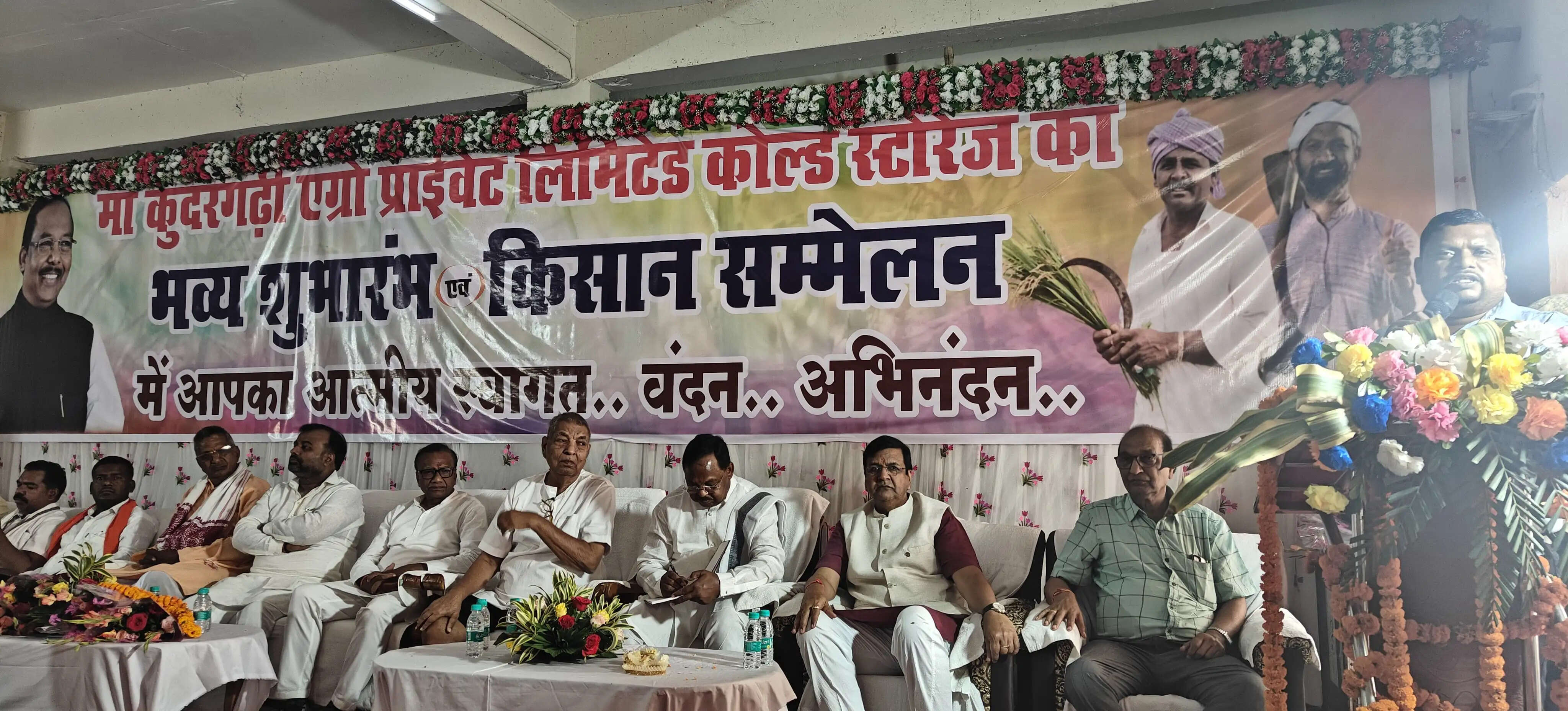 बलरामपुर : विशाल किसान सम्मेलन व कुदरगढ़ी कोल्ड स्टोरेज के उद्घाटन समारोह में शामिल हुए मंत्री नेताम